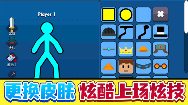 掌上英雄对决软件封面