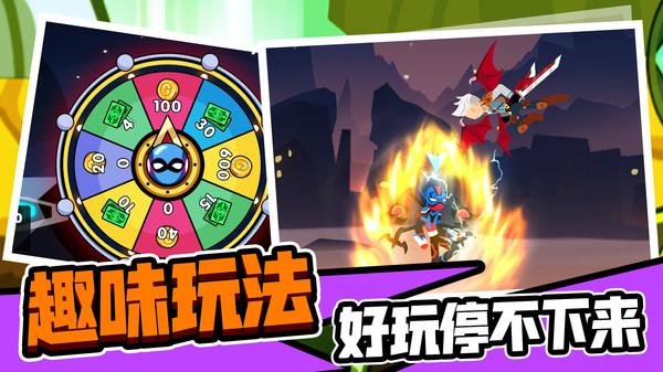 火柴人战士软件封面