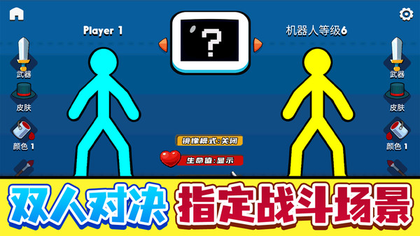 掌上英雄对决软件封面