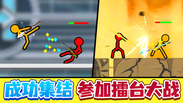 掌上英雄对决软件封面
