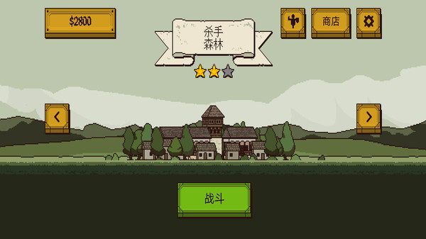 文明时代-该死的混蛋软件封面
