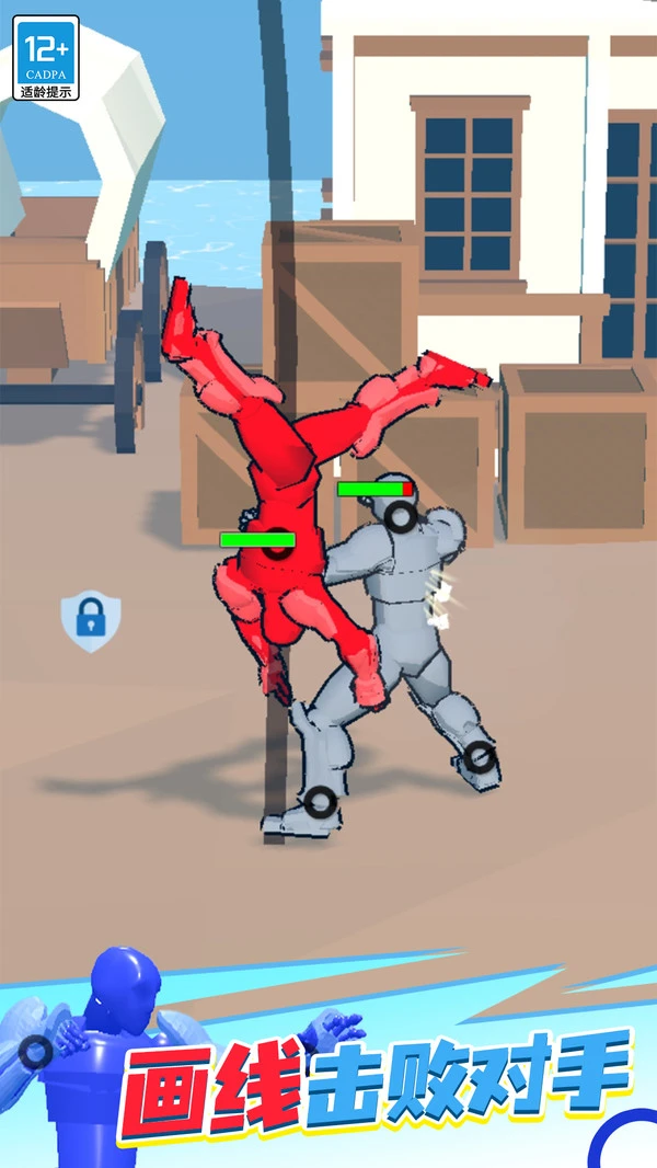 奇幻大作战软件封面