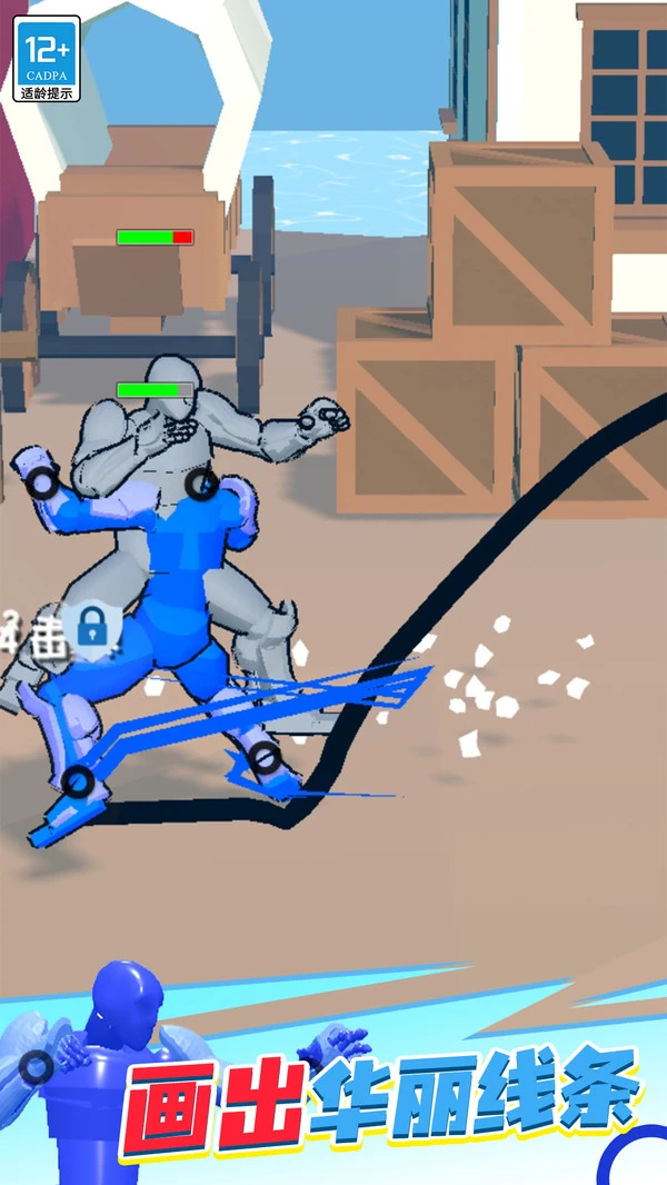 奇幻大作战软件封面