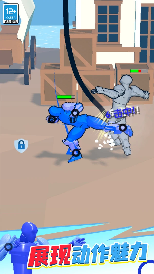 奇幻大作战软件封面