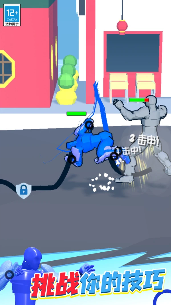 奇幻大作战软件封面