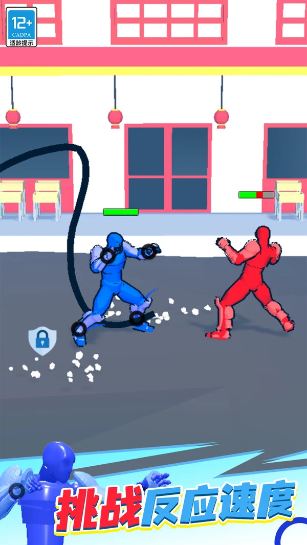 奇幻大作战软件封面