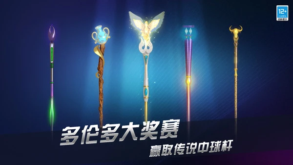 超凡台球-桌球斯诺克对战平台软件封面