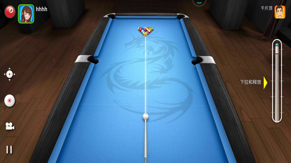 经典台球大师软件封面