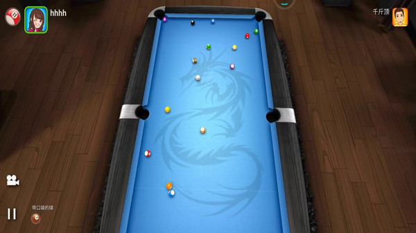 经典台球大师软件封面