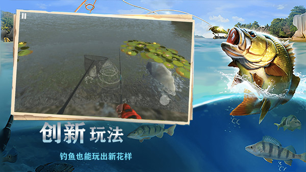 全民钓鱼大师软件封面