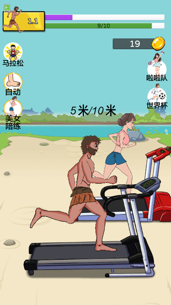 奇怪的王老汉软件封面