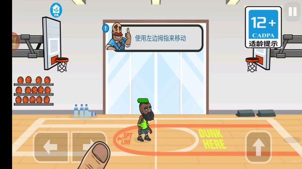 王者创造营软件封面