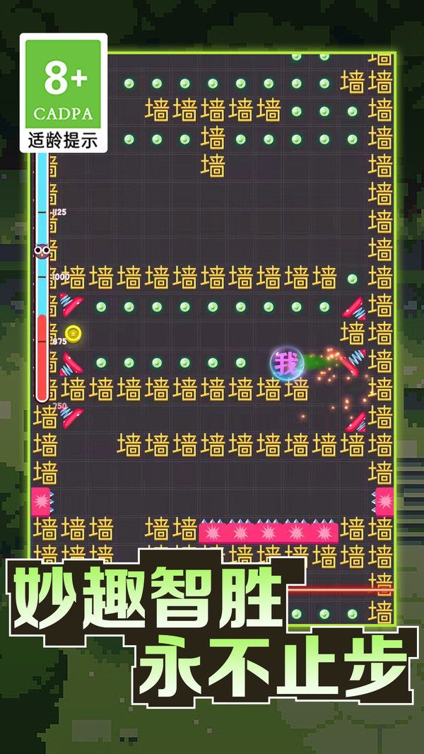 疯狂的黑洞软件封面