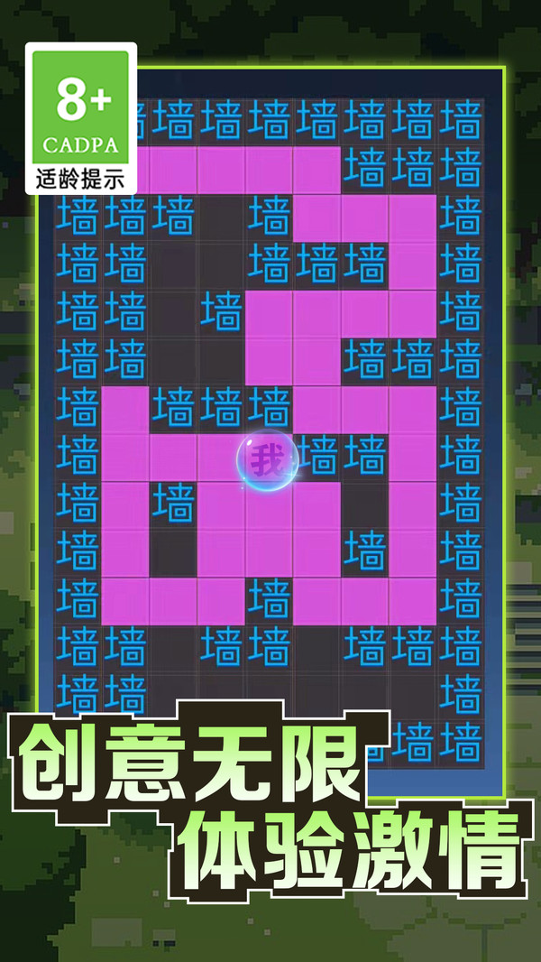 疯狂的黑洞软件封面