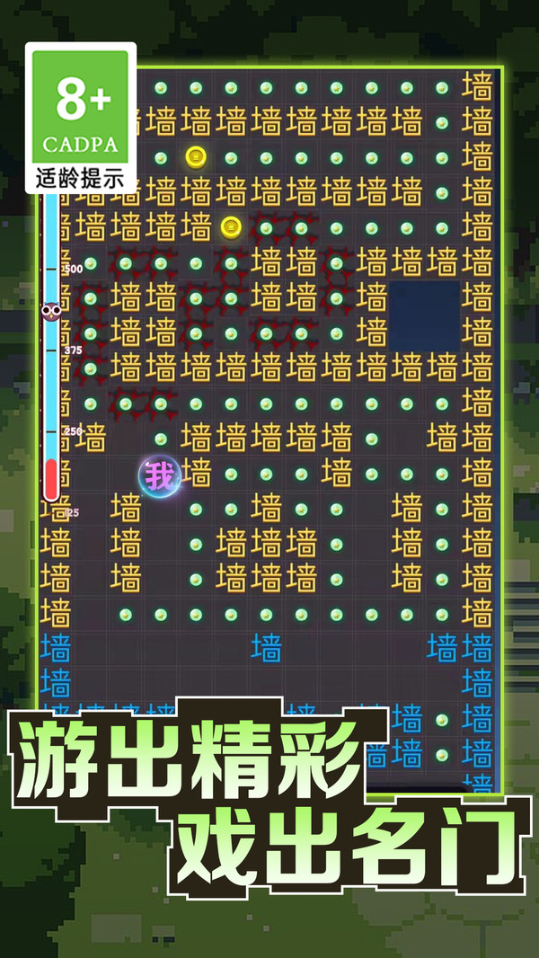 疯狂的黑洞软件封面