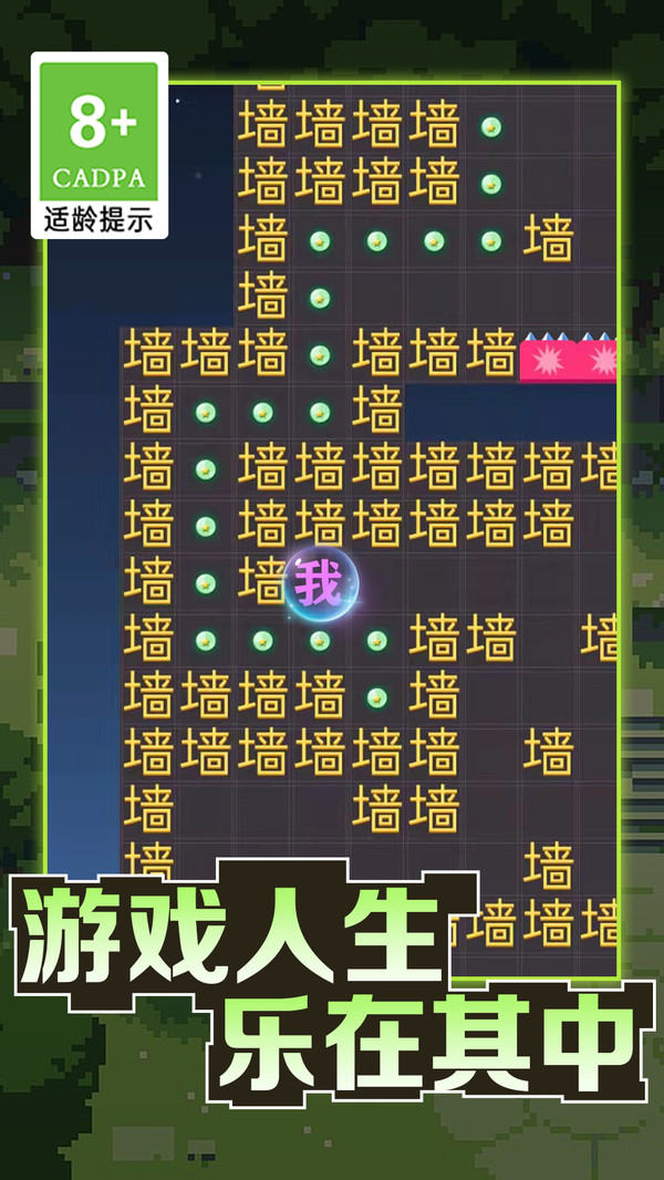 疯狂的黑洞软件封面