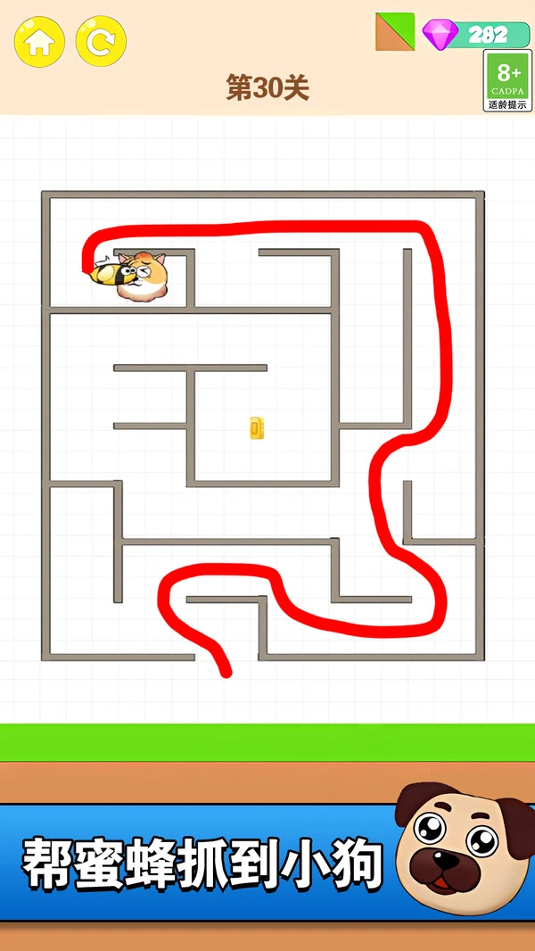 迷宫之王软件封面