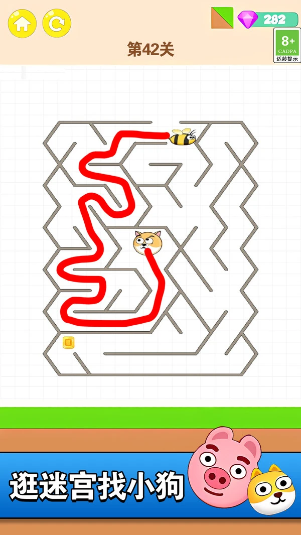 迷宫之王软件封面