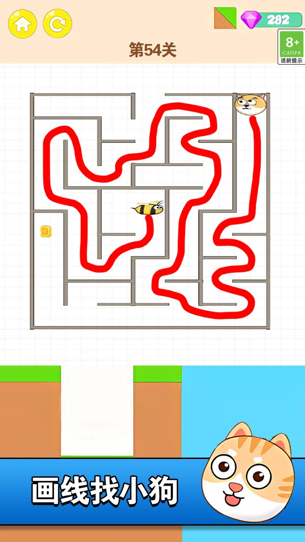 迷宫之王软件封面