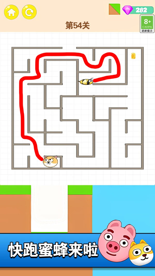 迷宫之王软件封面