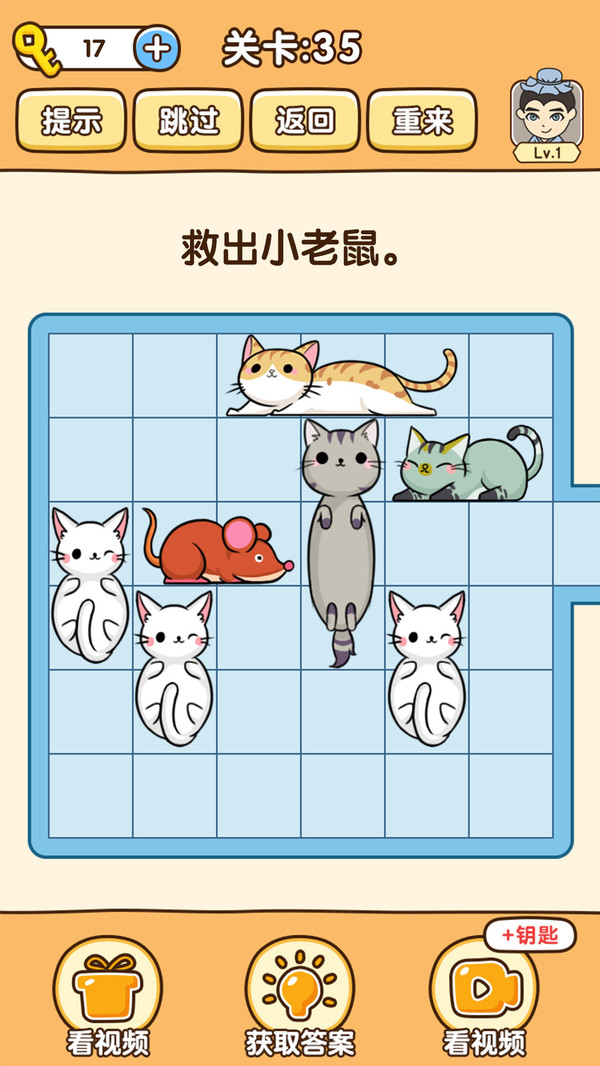 全民烧脑3软件封面