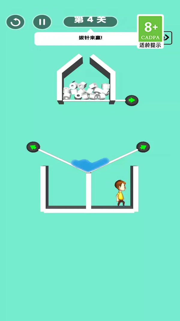 帮她脱险软件封面