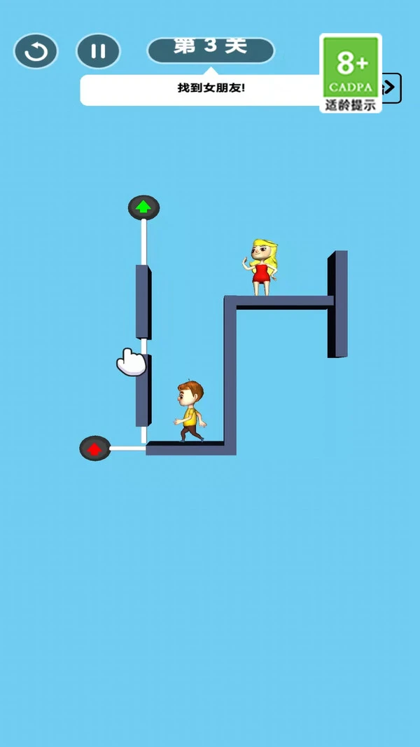 帮她脱险软件封面