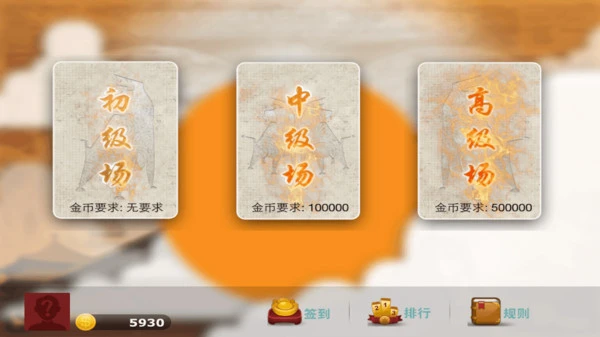 单机跑得快:关牌软件封面