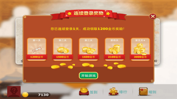 单机跑得快:关牌软件封面