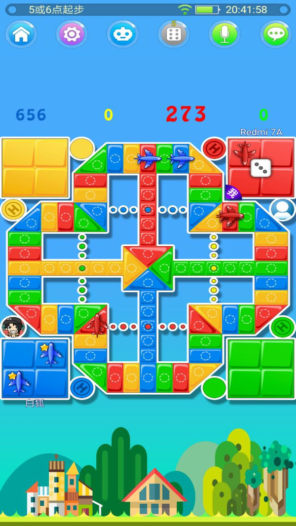 飞行棋在线软件封面