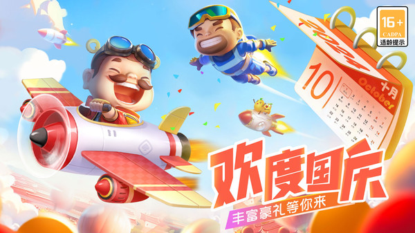 天天斗地主（真人版）软件封面