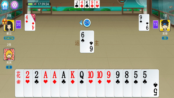 同城斗地主软件封面