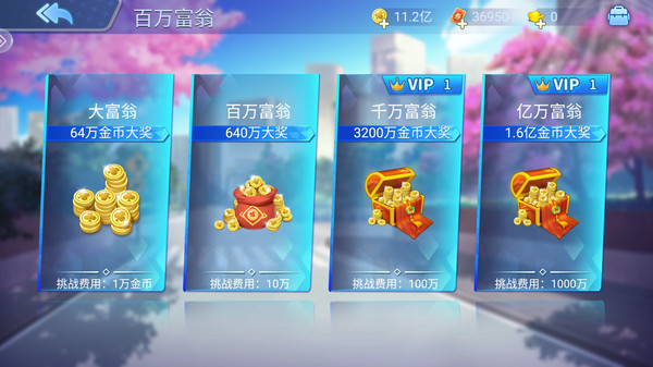 英雄斗地主软件封面