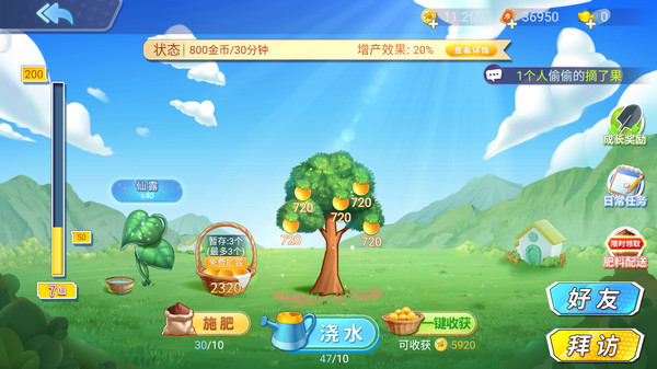 英雄斗地主软件封面