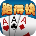 多乐跑得快