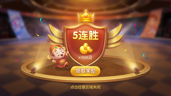 多乐跑得快软件封面
