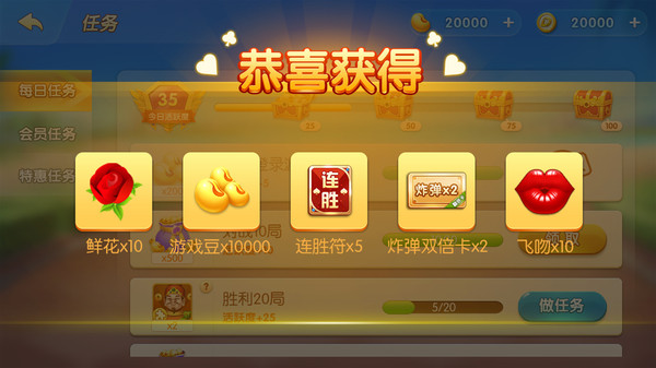 多乐跑得快软件封面