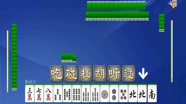 单机四川麻将软件封面