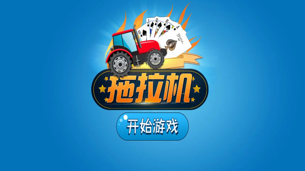 单机版升级:80分软件封面