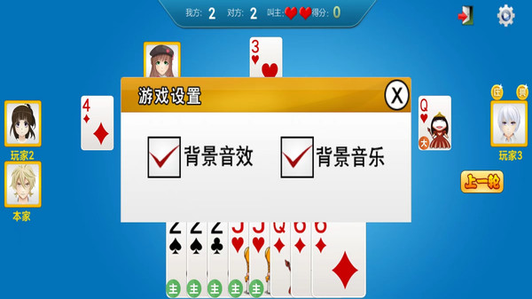 单机版升级:80分软件封面