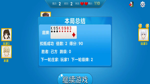 单机版升级:80分软件封面