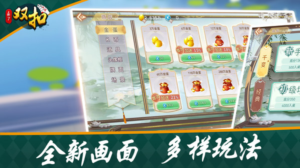双扣软件封面