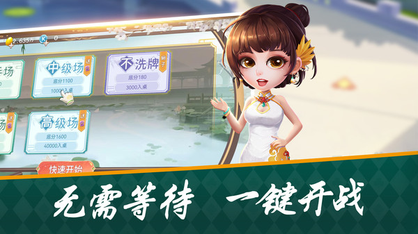 双扣软件封面