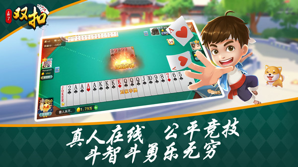 双扣软件封面