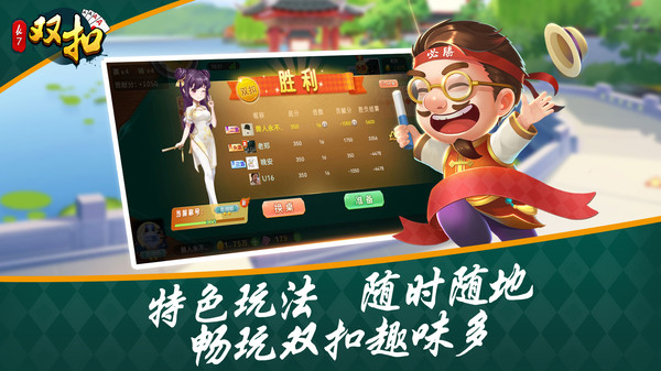 双扣软件封面