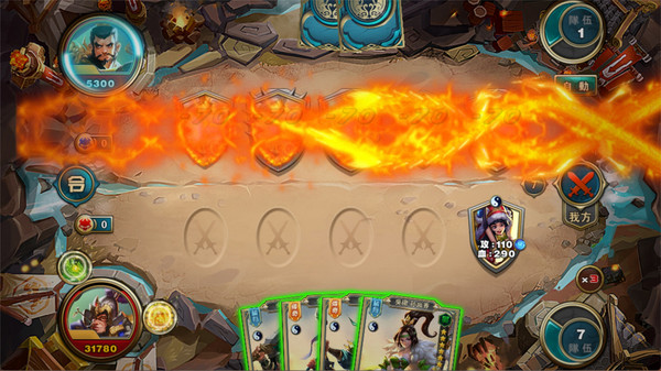 指点三国软件封面