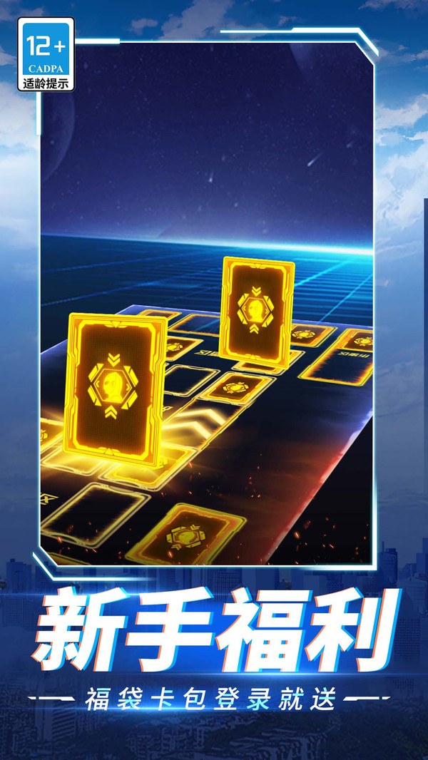 超级英雄大战软件封面