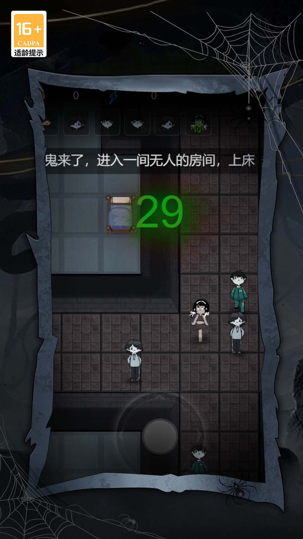 吸血鬼躺平模拟器软件封面