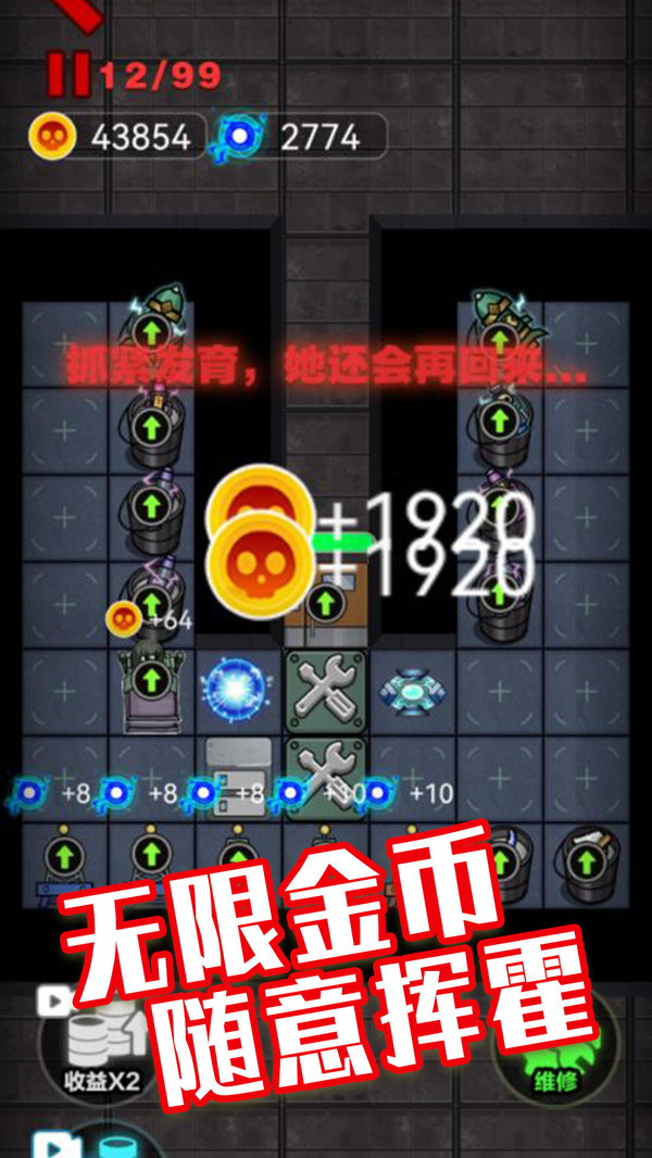 猎梦宿舍躲猫猫软件封面