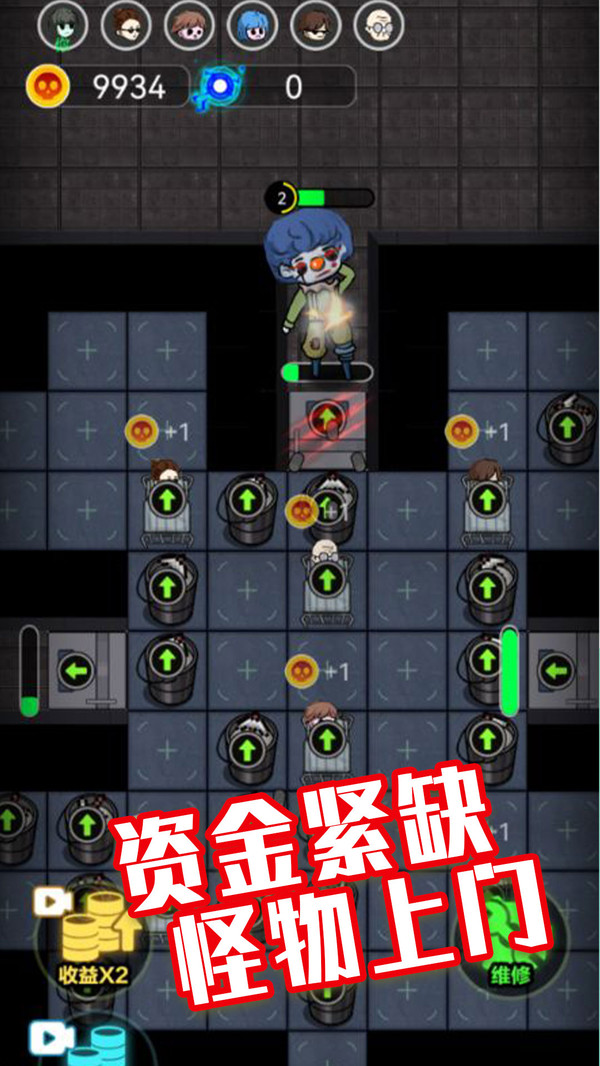 猎梦宿舍躲猫猫软件封面